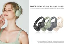 Honor Choice VZ Sport Mate Lite